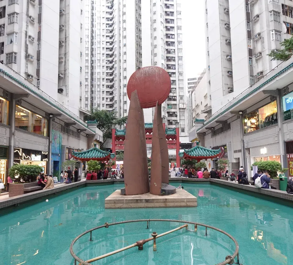 香港仔中心 - 圖片 2