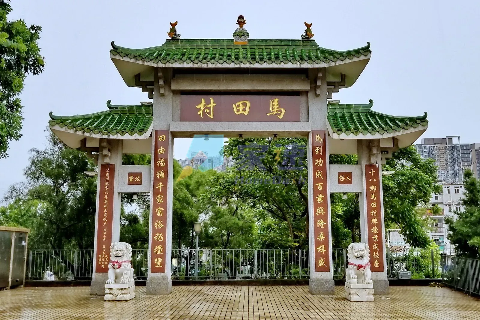 麗昌花園