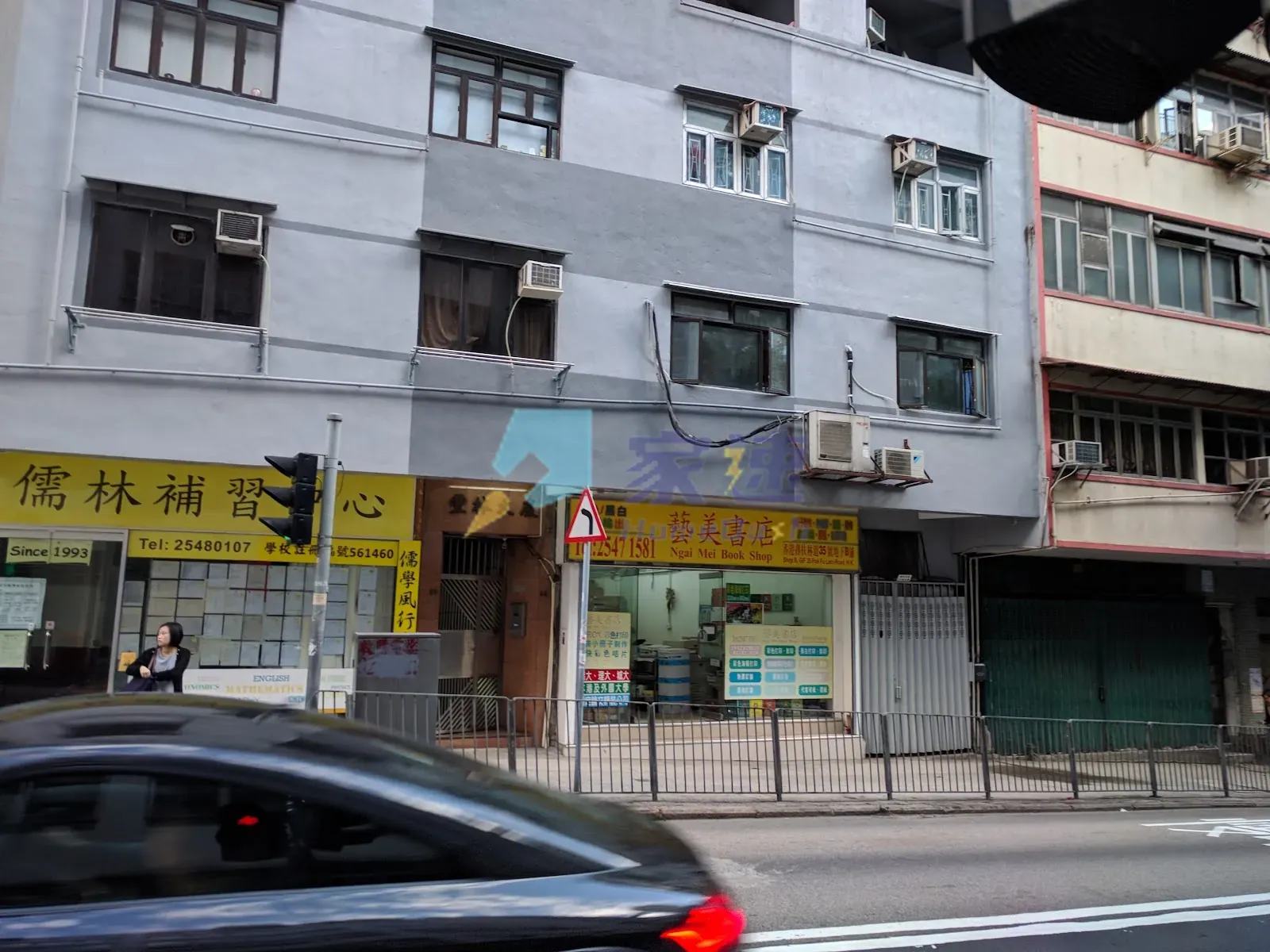 薄扶林道33-33A號