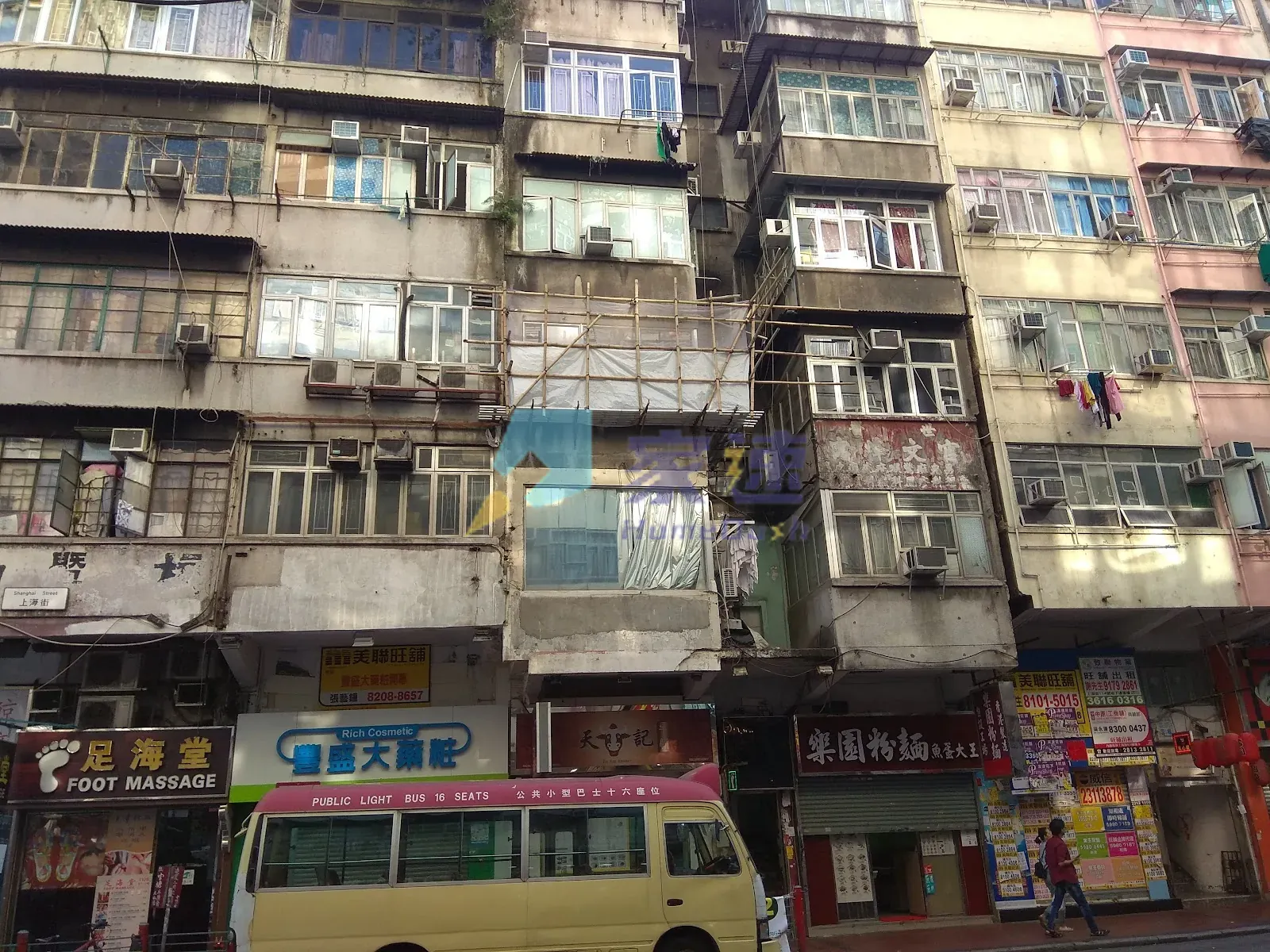 上海街118號