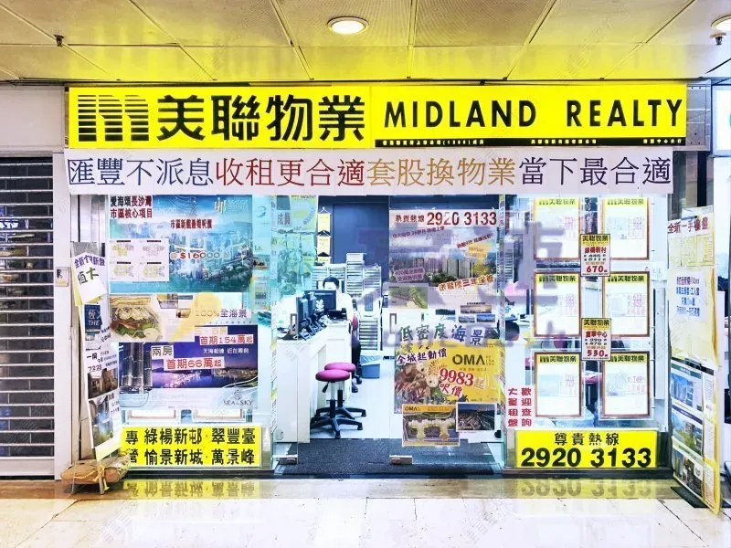 青山公路荃灣段413號