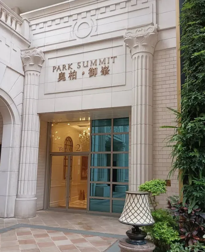 奧柏．御峯 縮圖