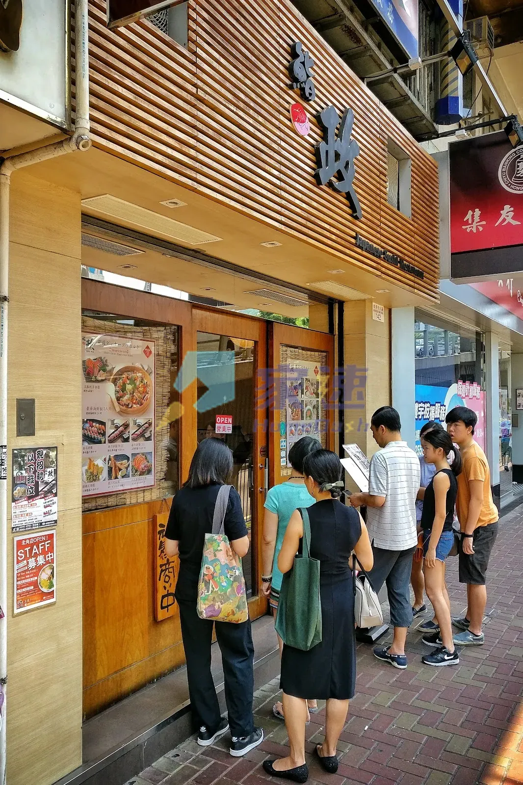 香港仔大道138-140號