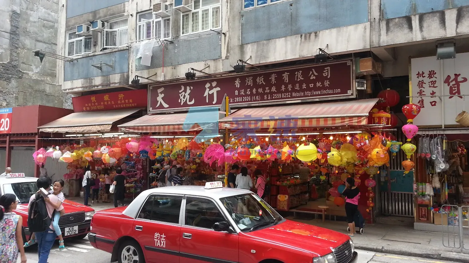 皇后大道西 142-144 號