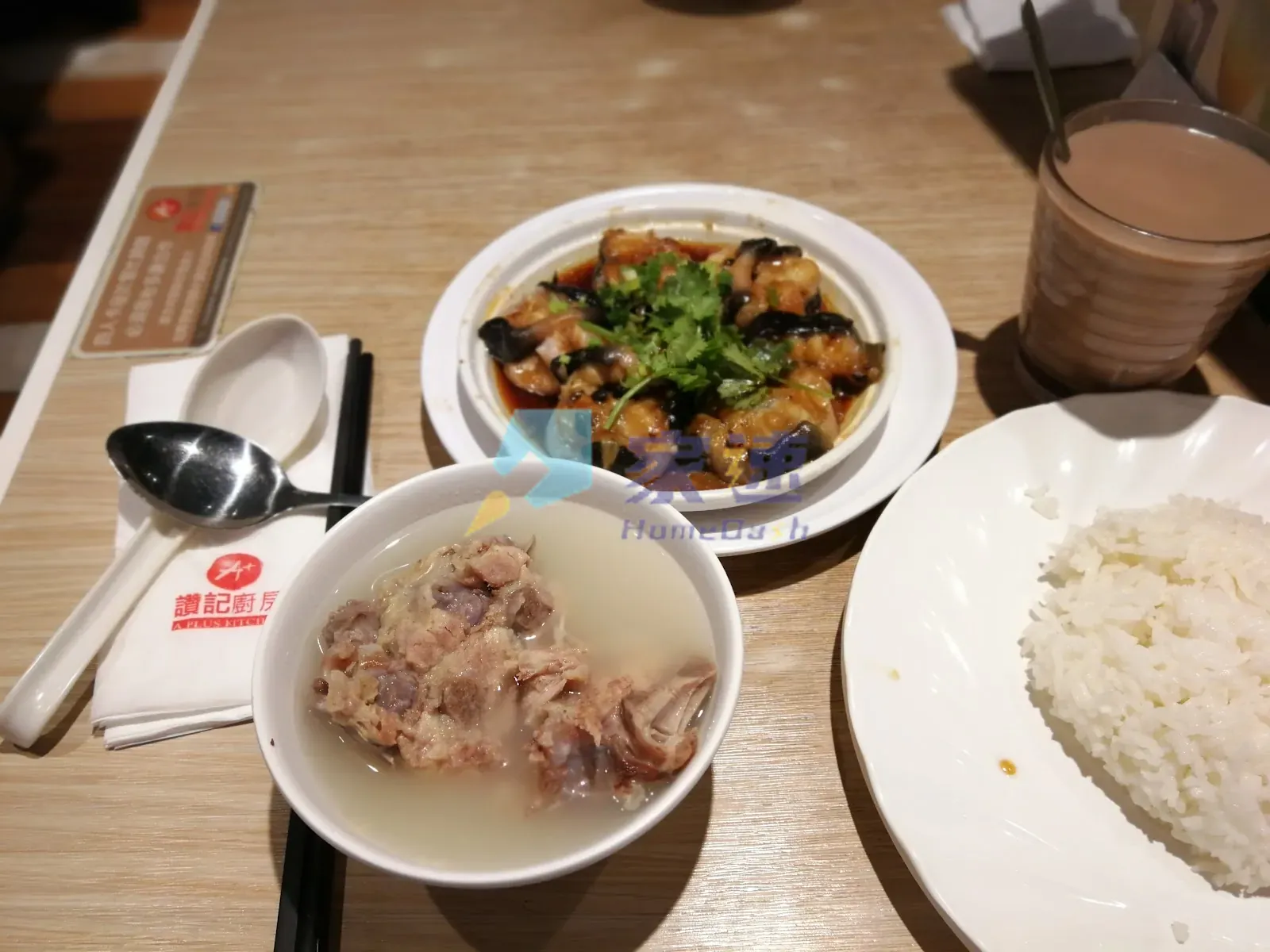 加連威老道30號