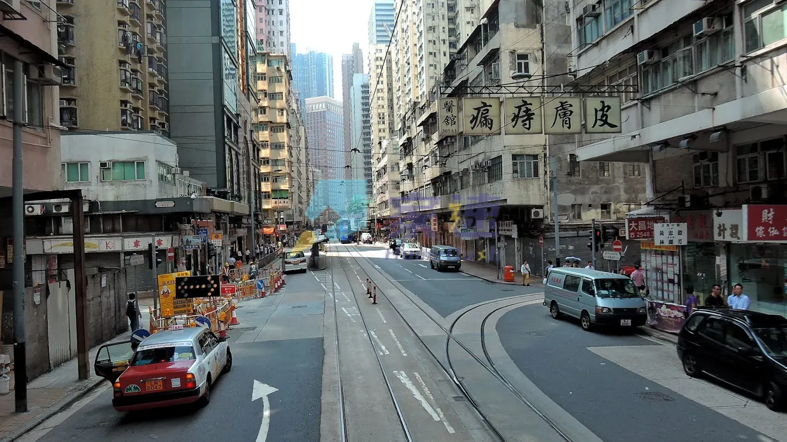 德輔道西 290 號