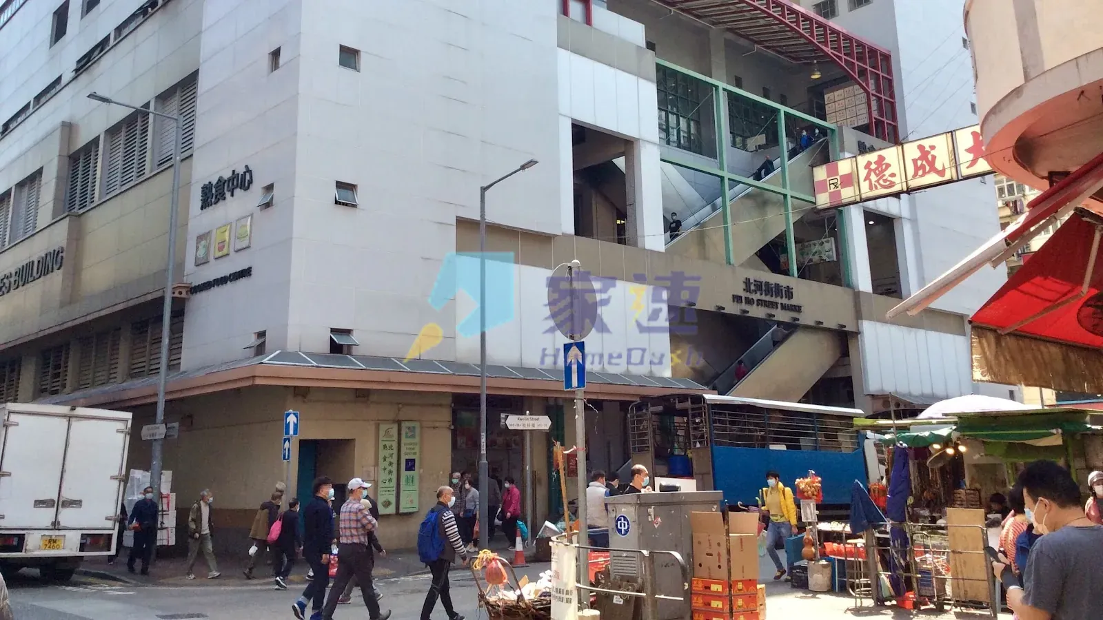 北河街55號/大南街287號