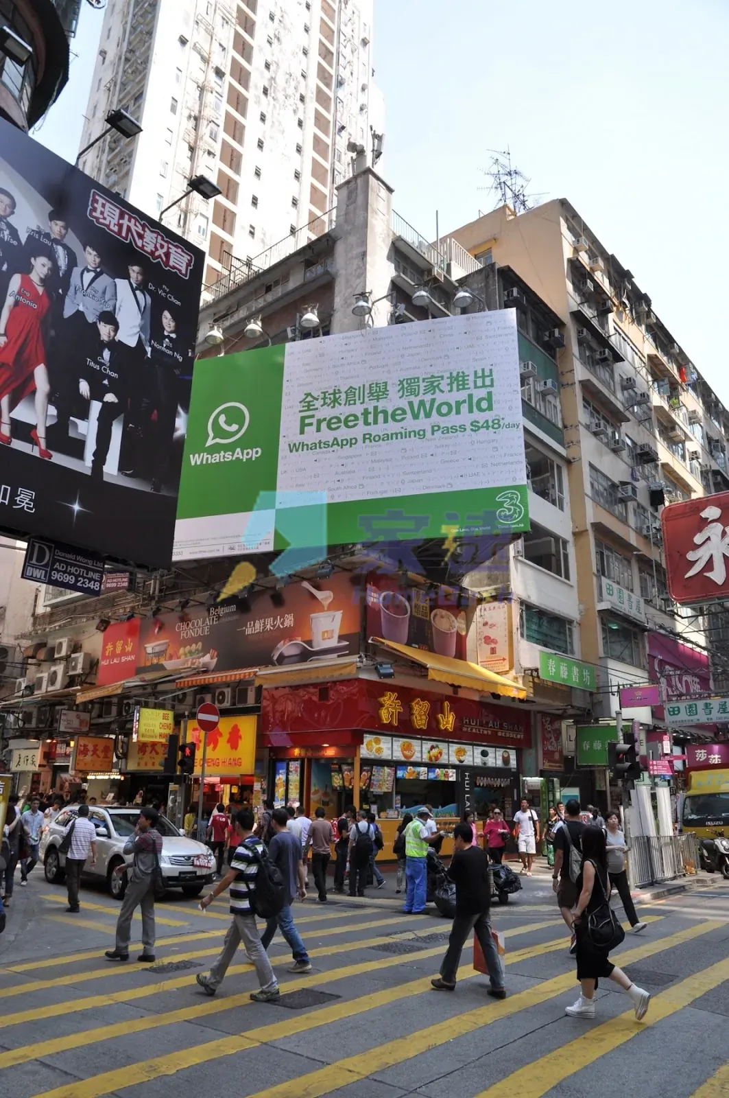 西洋菜南街54號