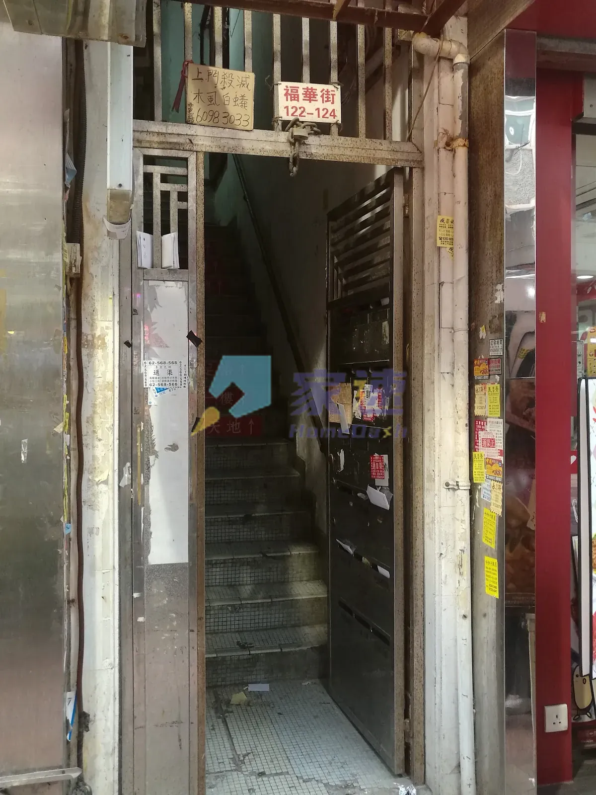 福華街124號