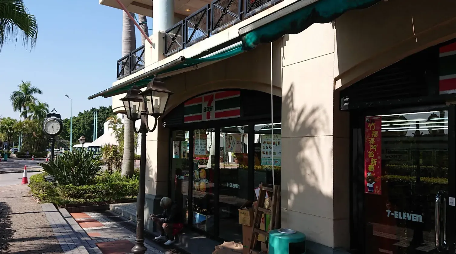 加州花園 - 圖片 6