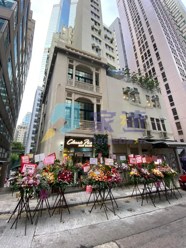 士他花利街12號