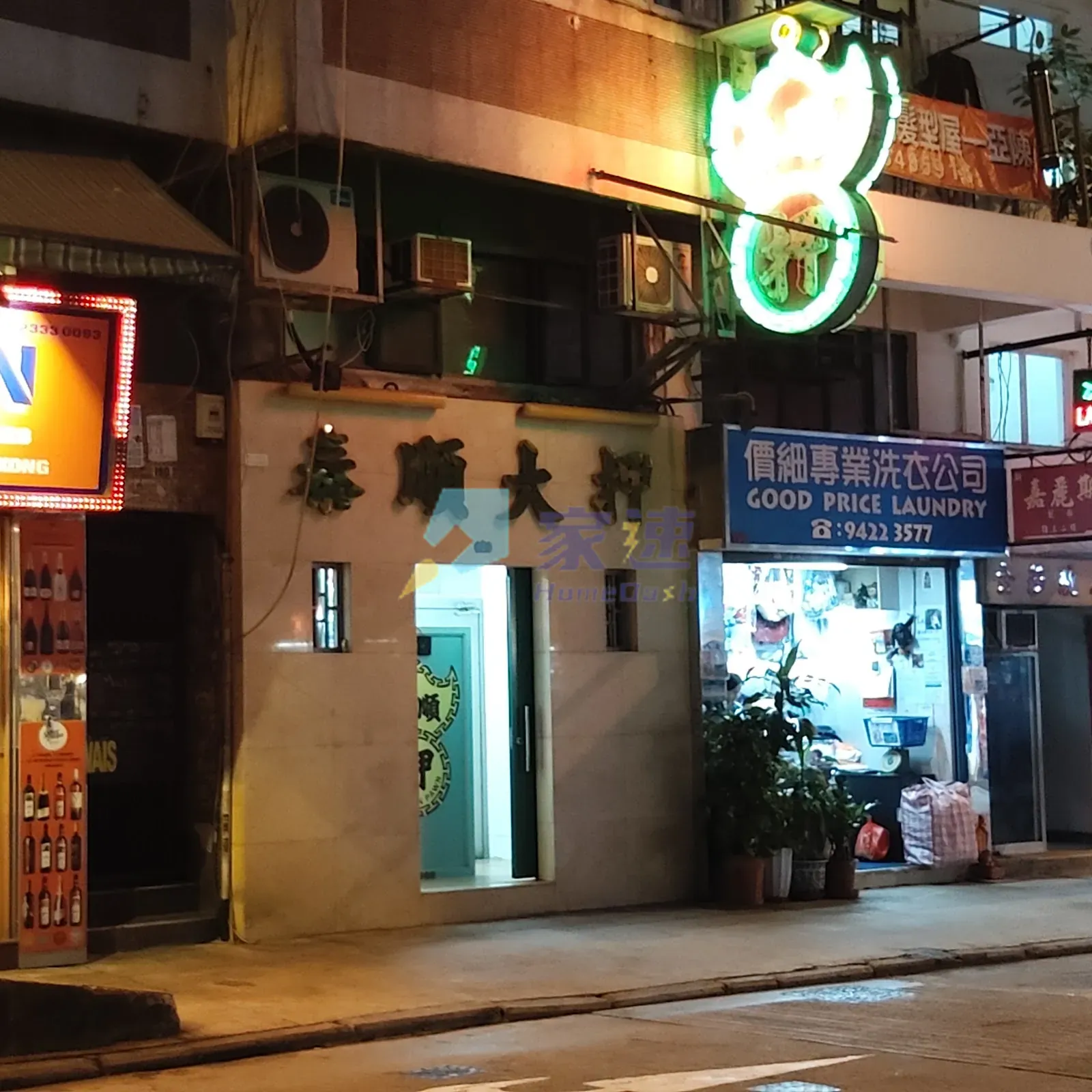 皇后大道西 188-190 號