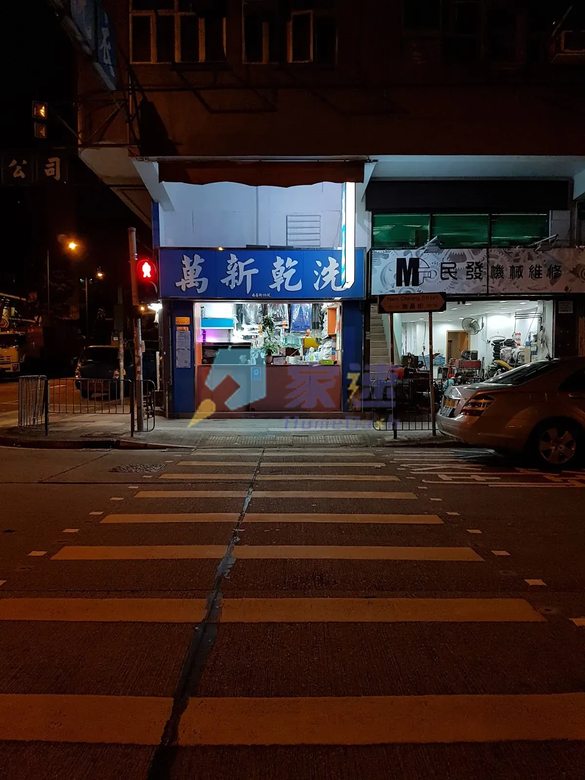 荔枝角道302-302A號