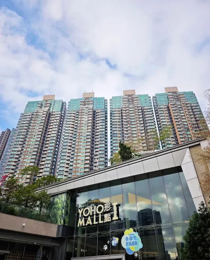 新元朗中心 縮圖