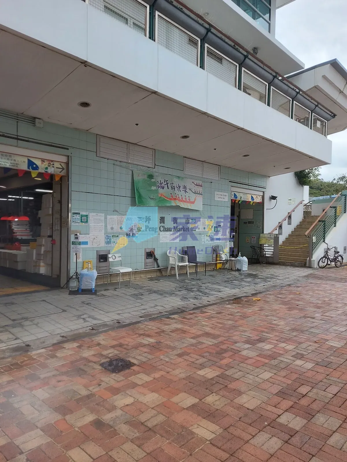 坪洲永光街17號