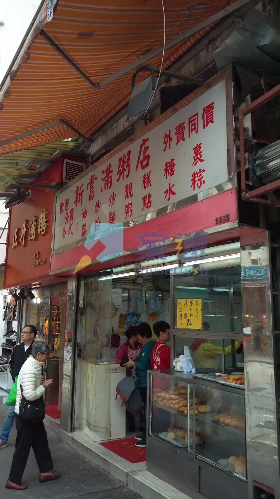 皇后大道西 264-268 號