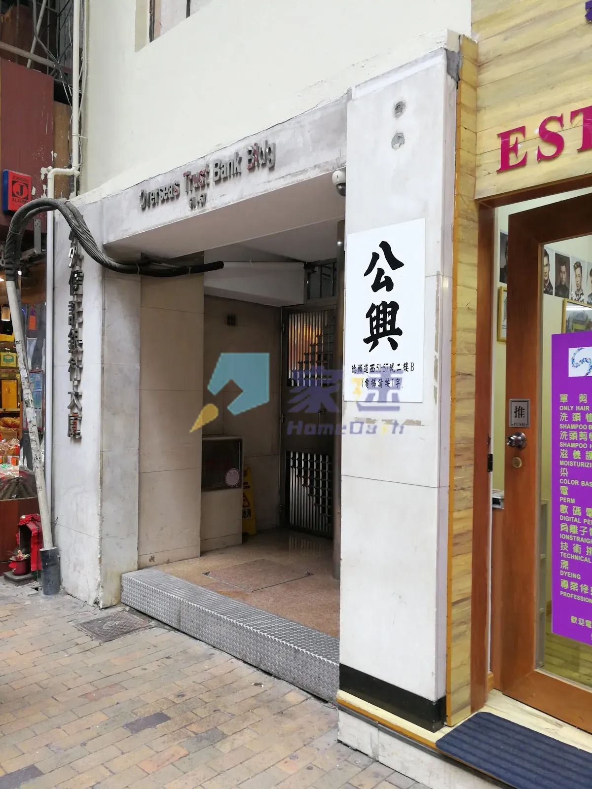 海外信託銀行大廈