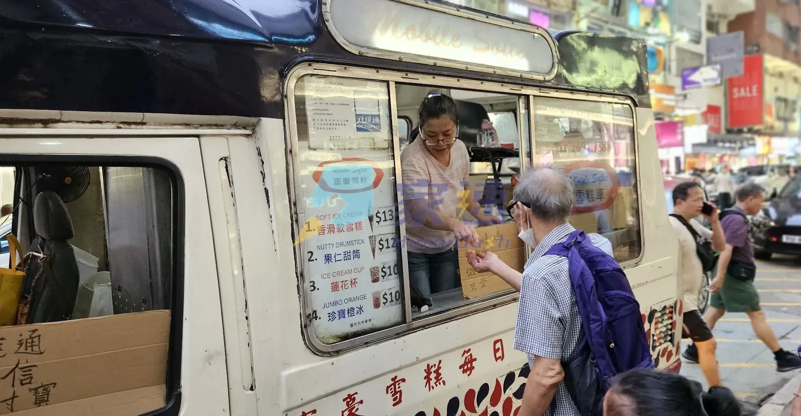 西洋菜南街56號