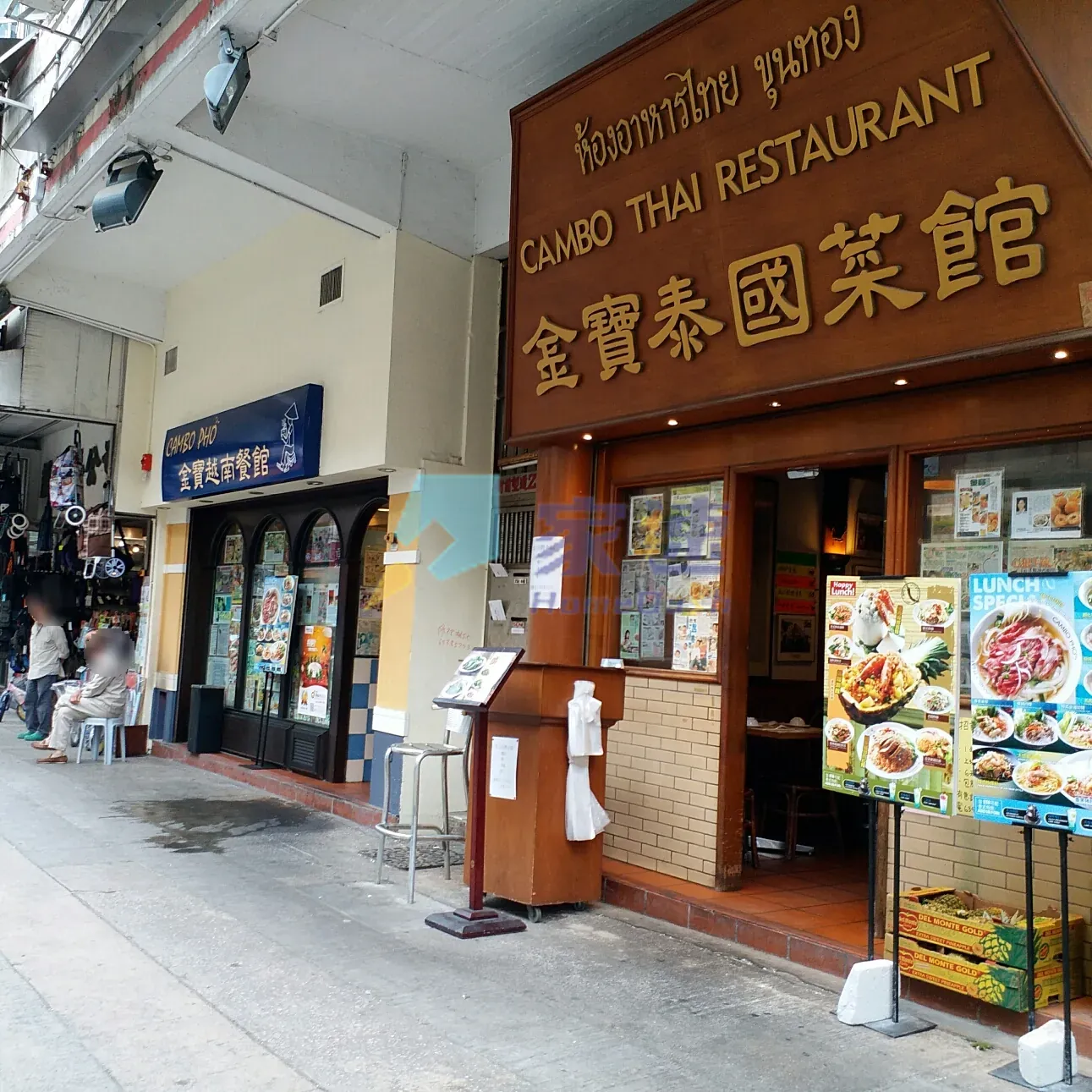 衙前塱道23-25A號