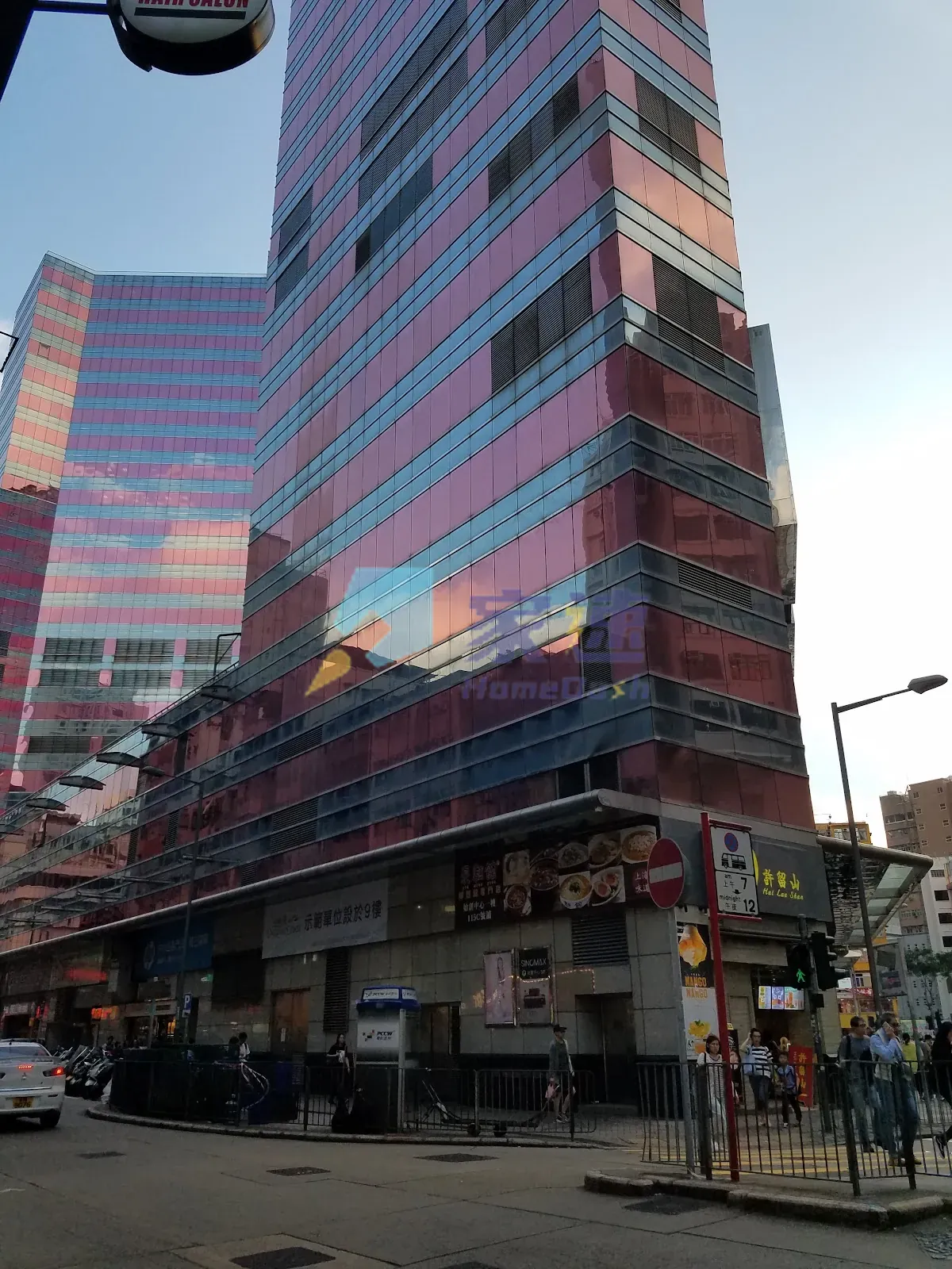 西洋菜南街230號