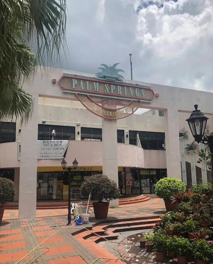 加州豪園 - 圖片 6