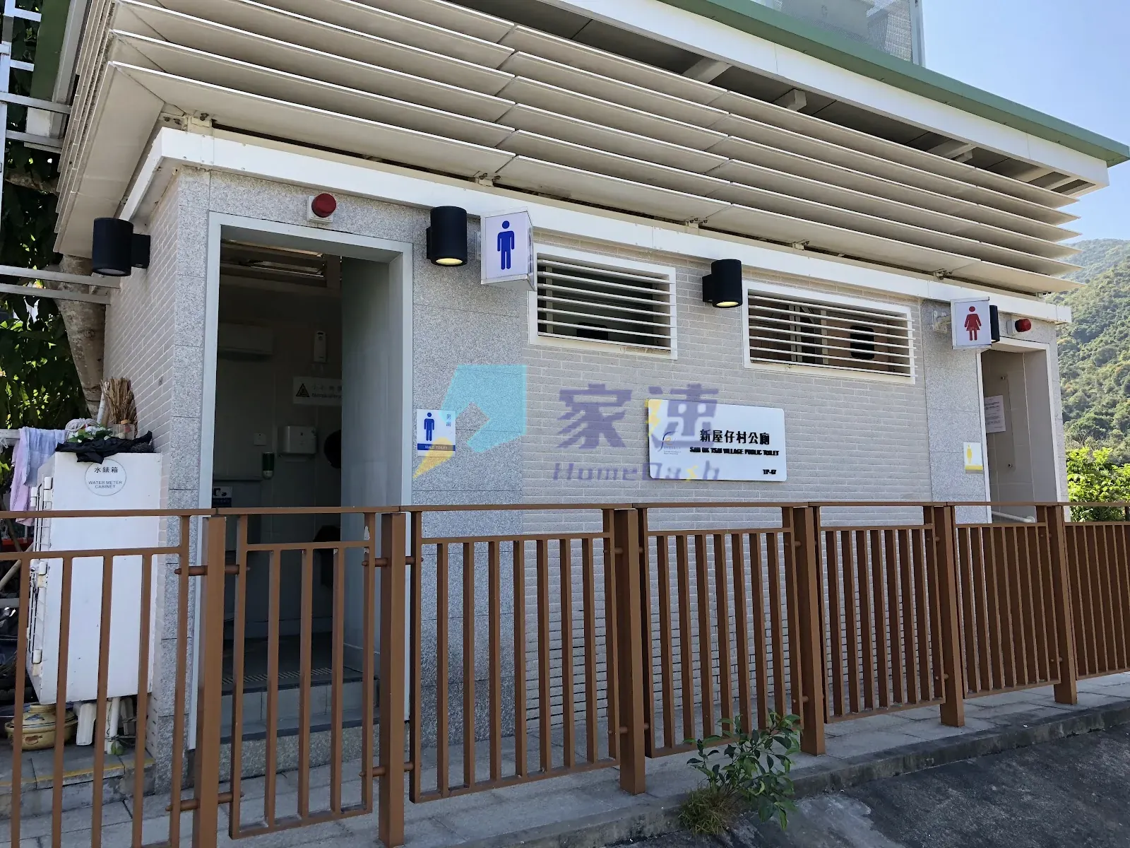 林村新屋仔
