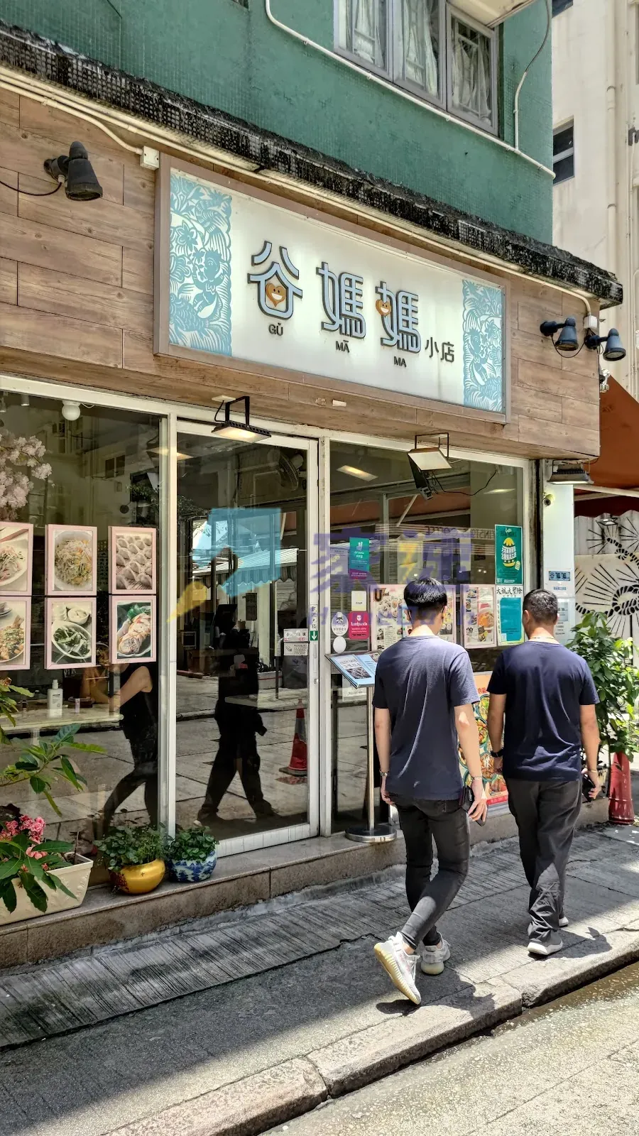 安庶庇街14-16號