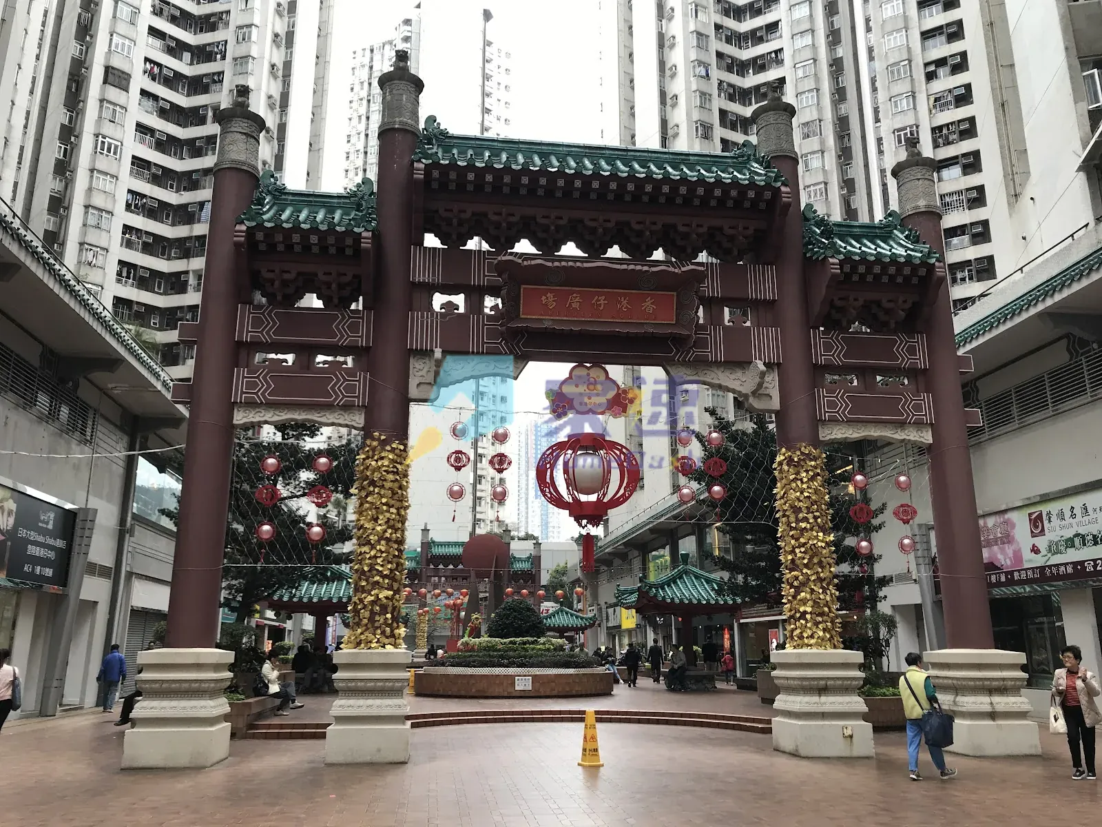 香港仔中心