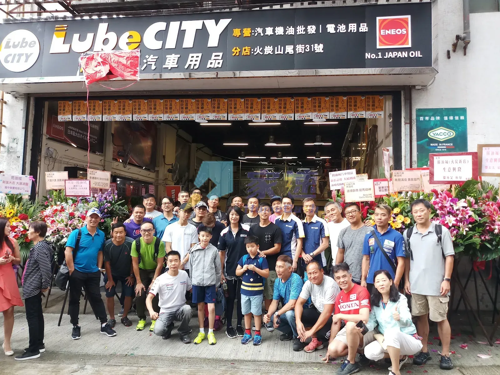 青山公路荃灣段423號