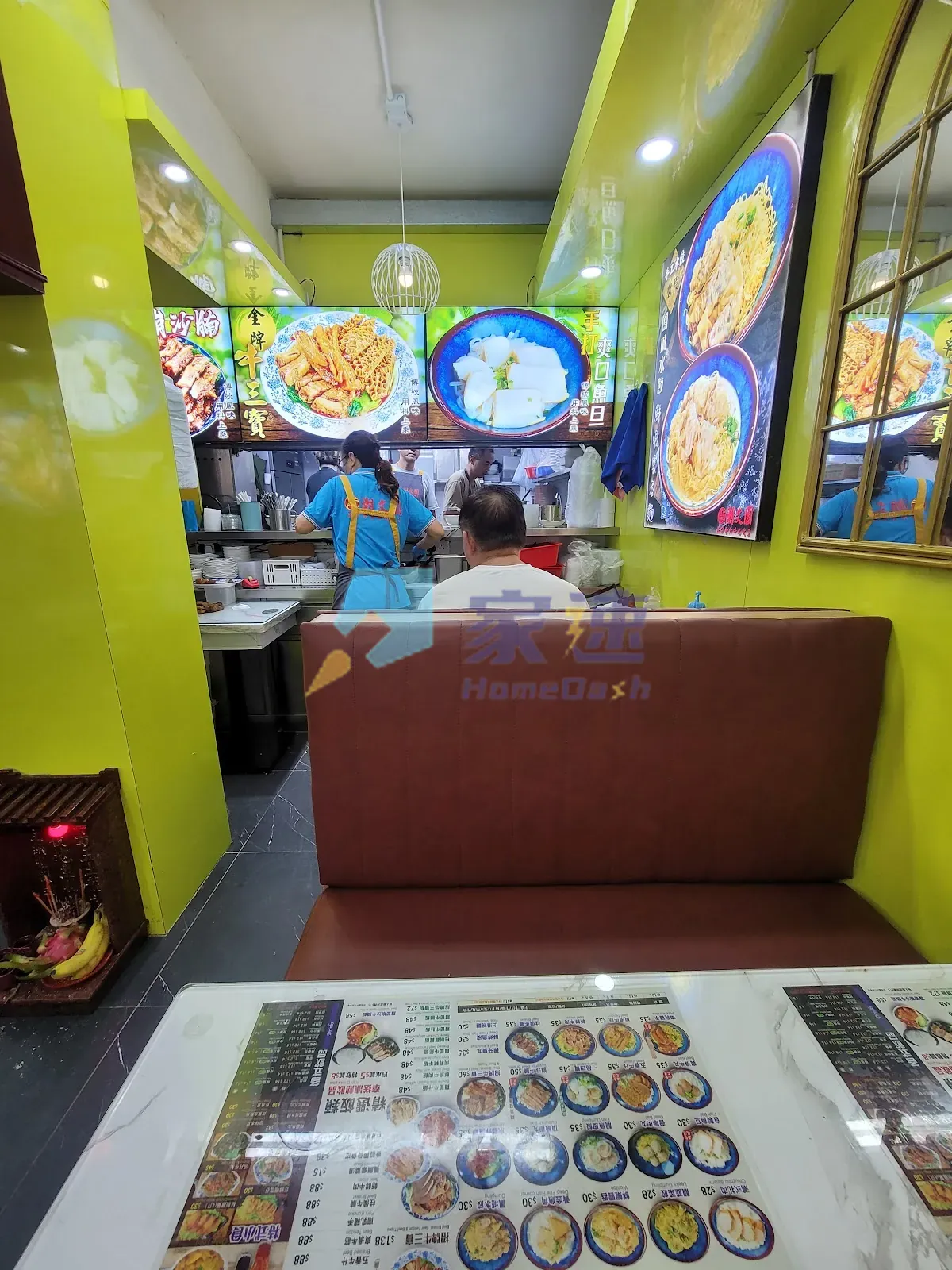 青山公路元朗段191號