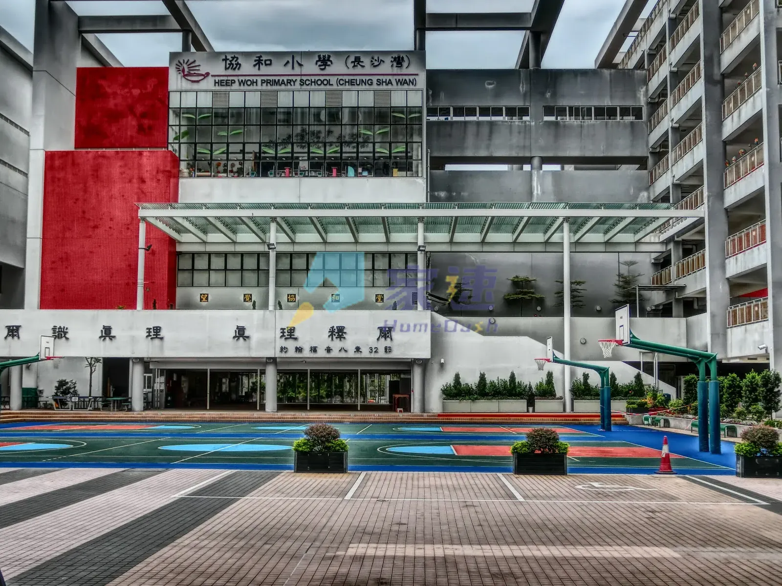 福榮街234-234A號