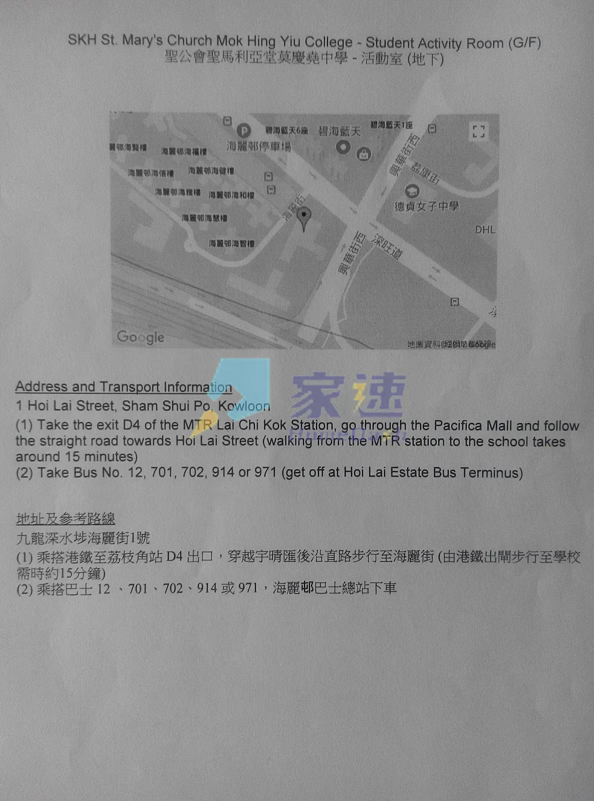 畢拉山道 111 號