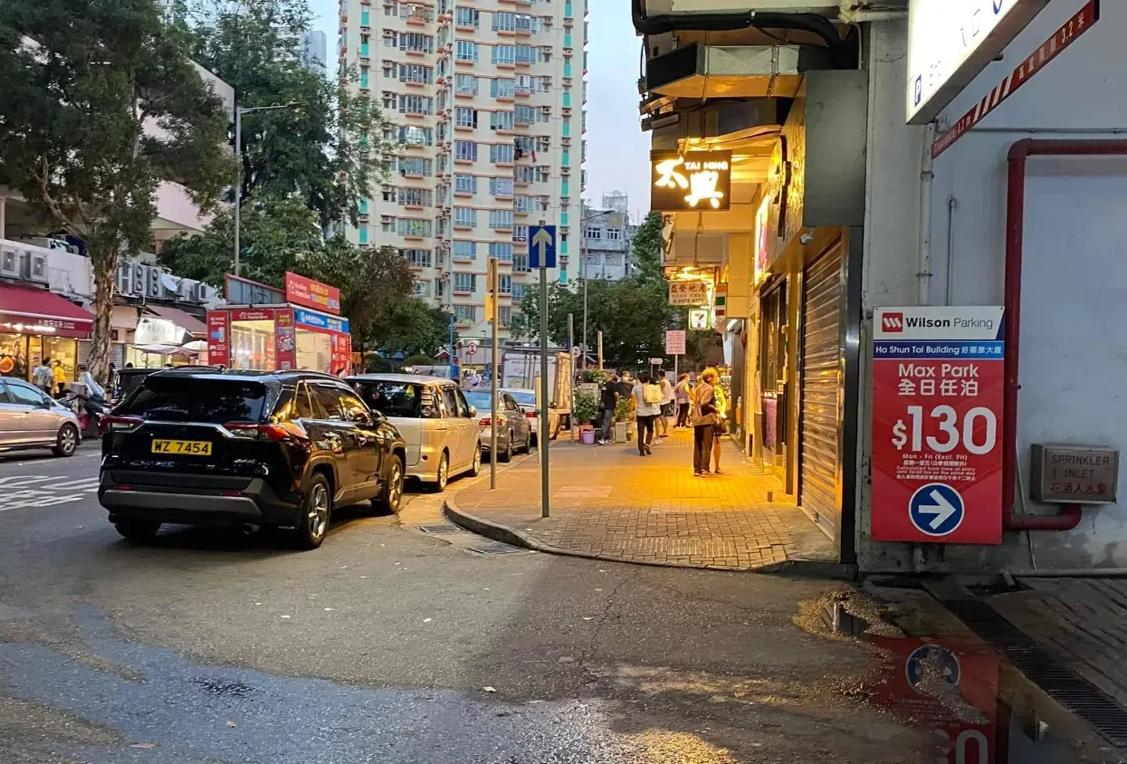 好順泰大廈 縮圖