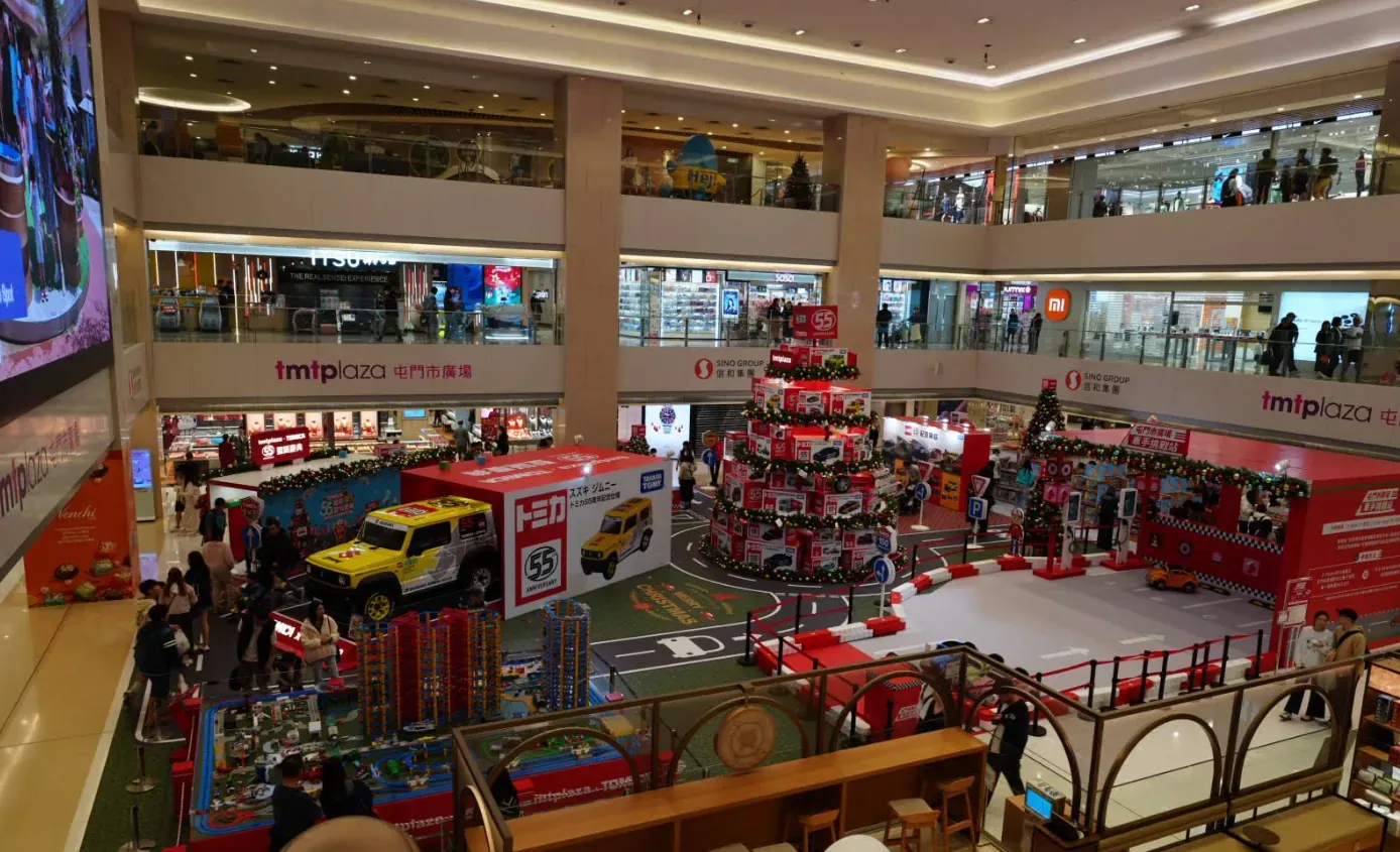 屯門市廣場 縮圖