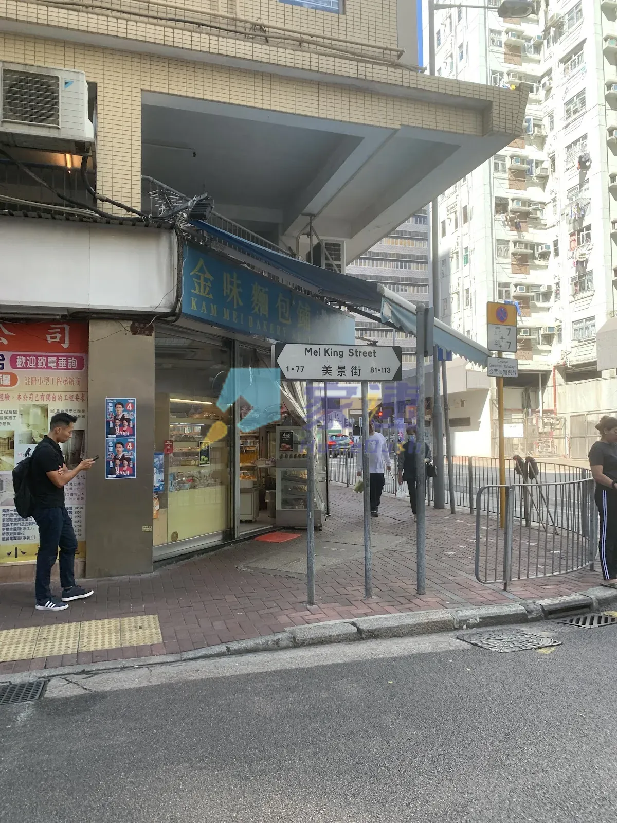 美景街31號