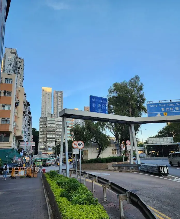 香港仔中心 縮圖