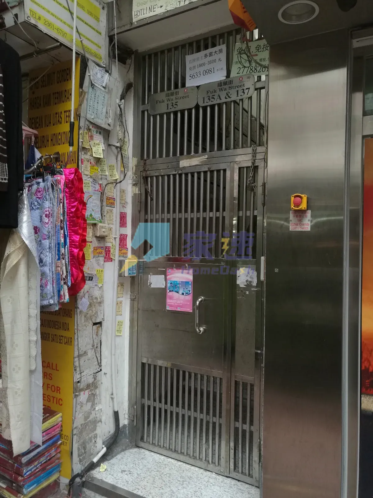 福華街135-135A號