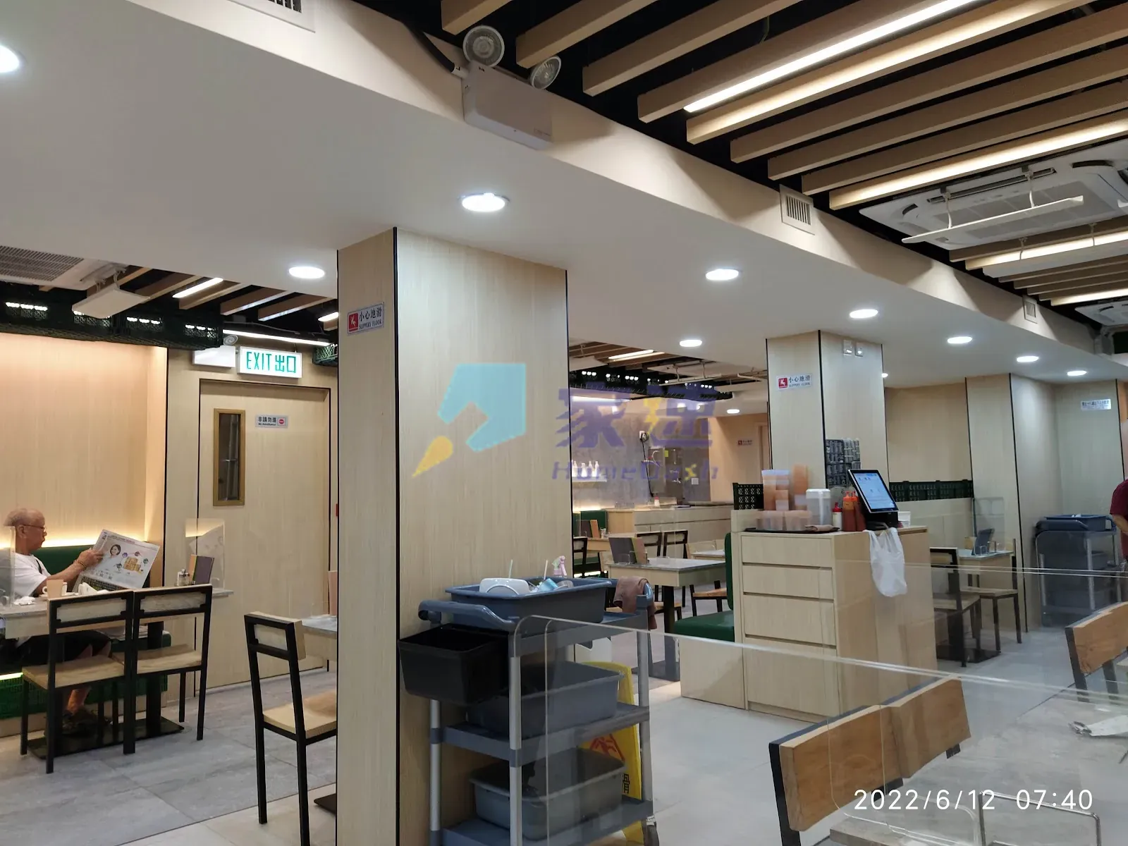 筲箕灣東大街111號