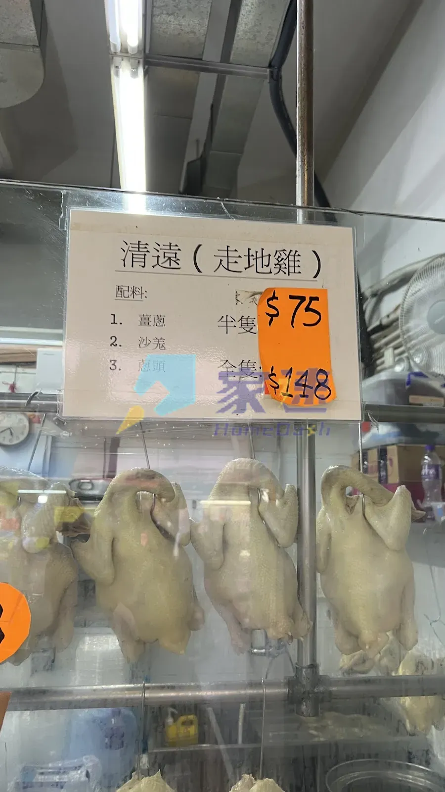 桂林街75-81號/大南街333-337號