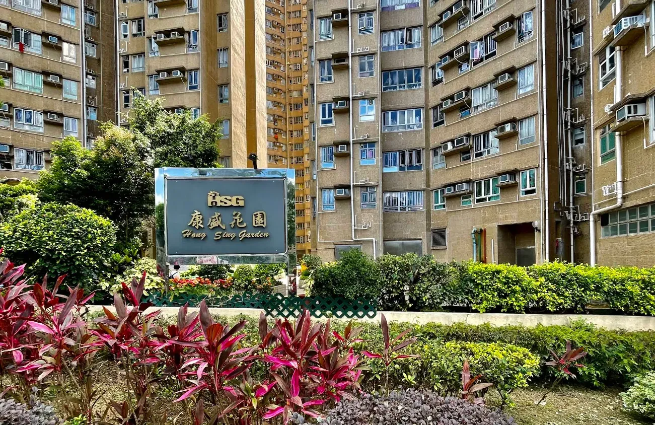 康盛花園 - 圖片 2