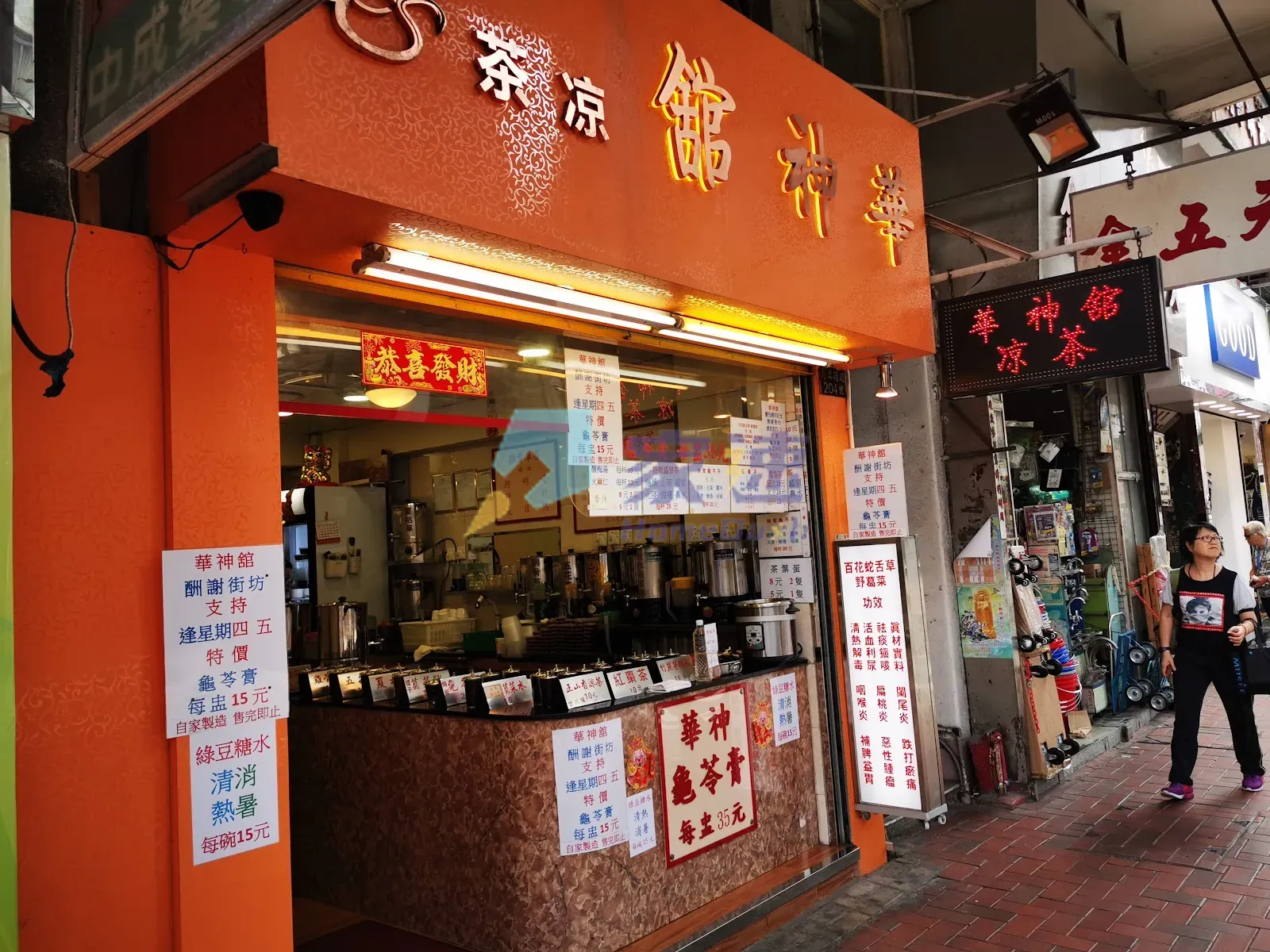 筲箕灣道216-218號