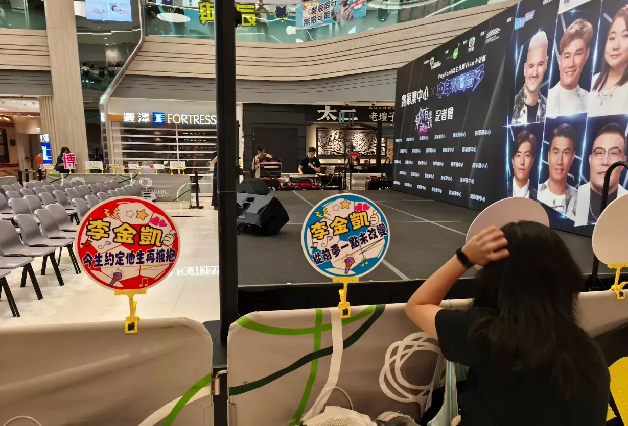 將軍澳中心 縮圖