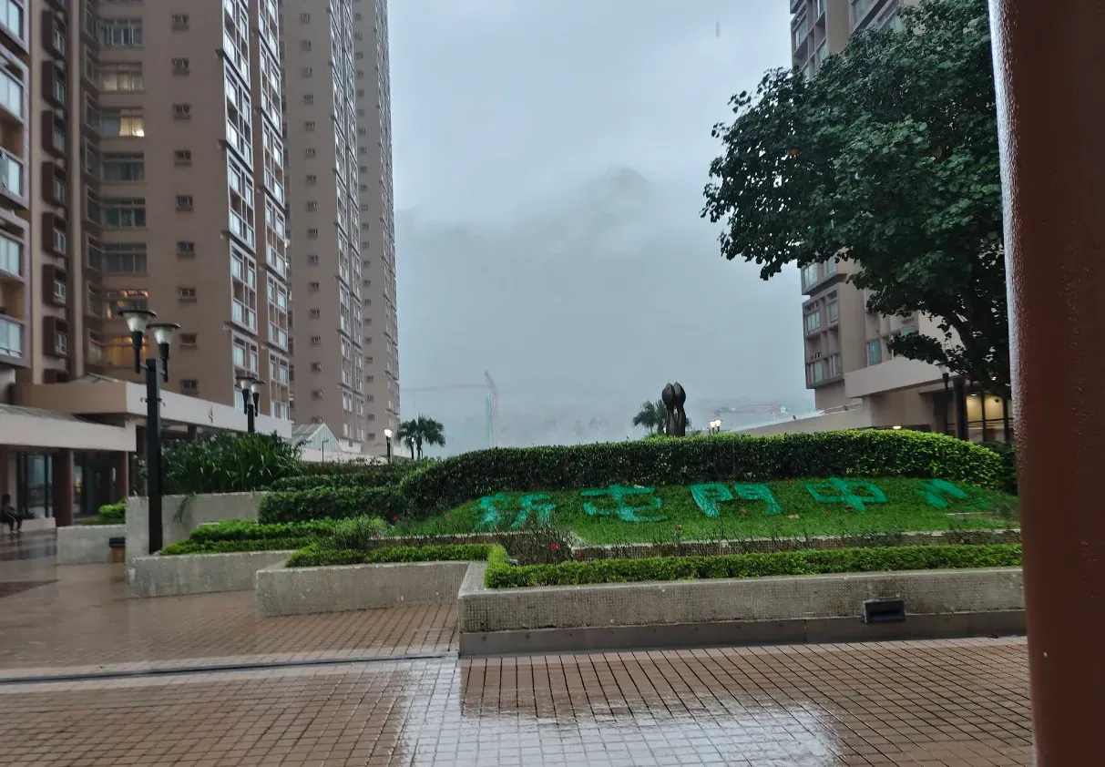 新屯門中心 縮圖