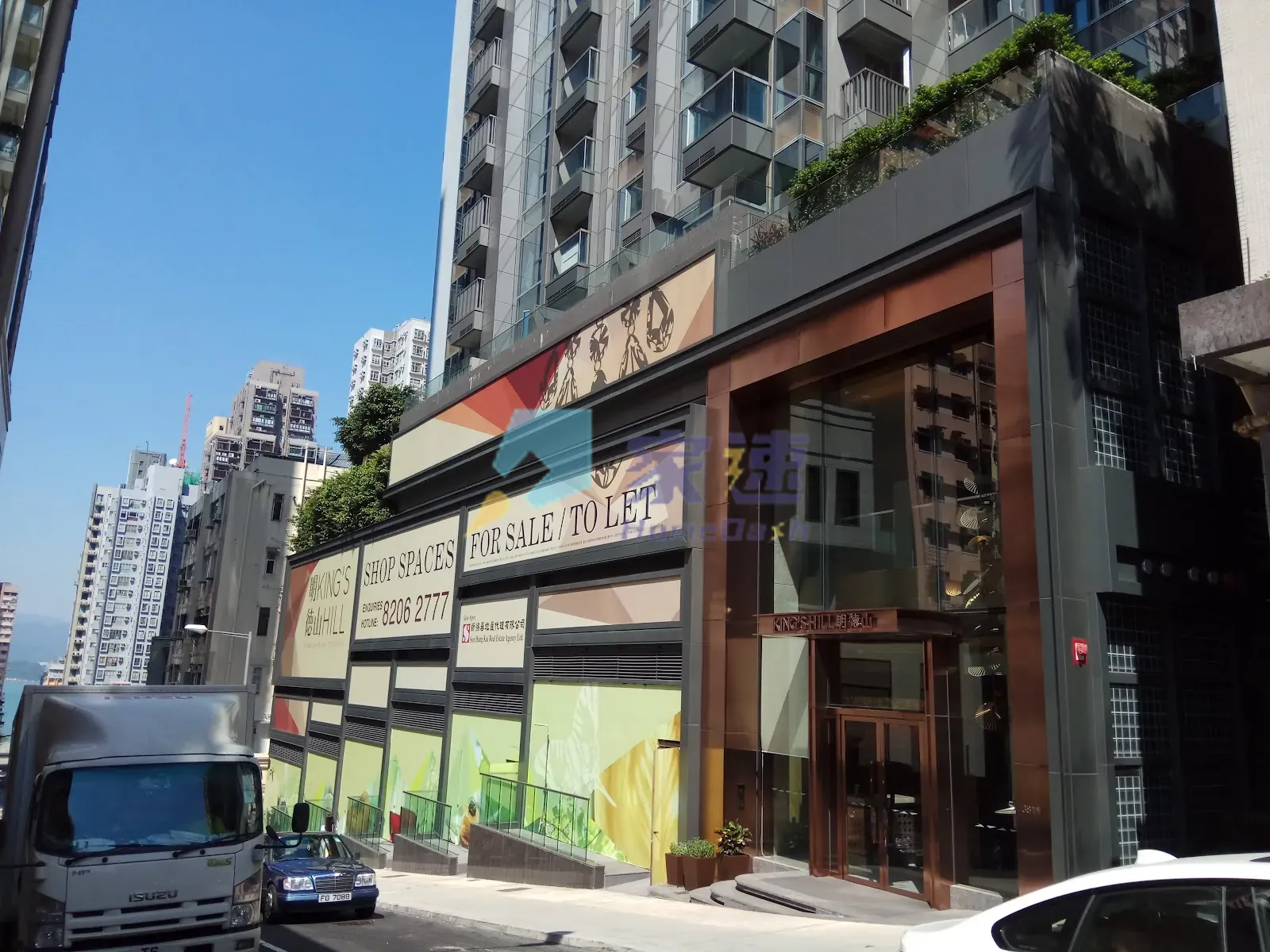 皇后大道西312號