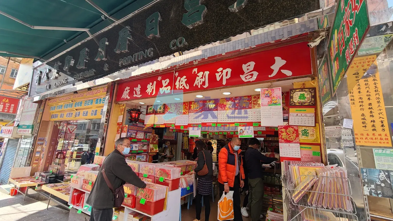 桂林街151-155號/元州街50-52號