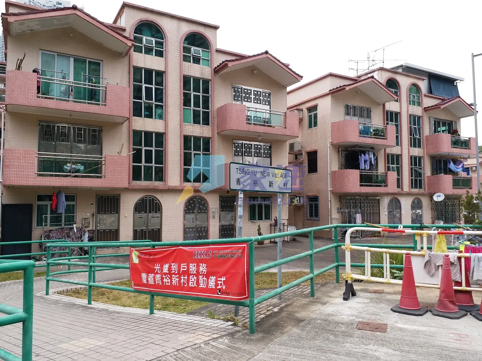 青裕新村