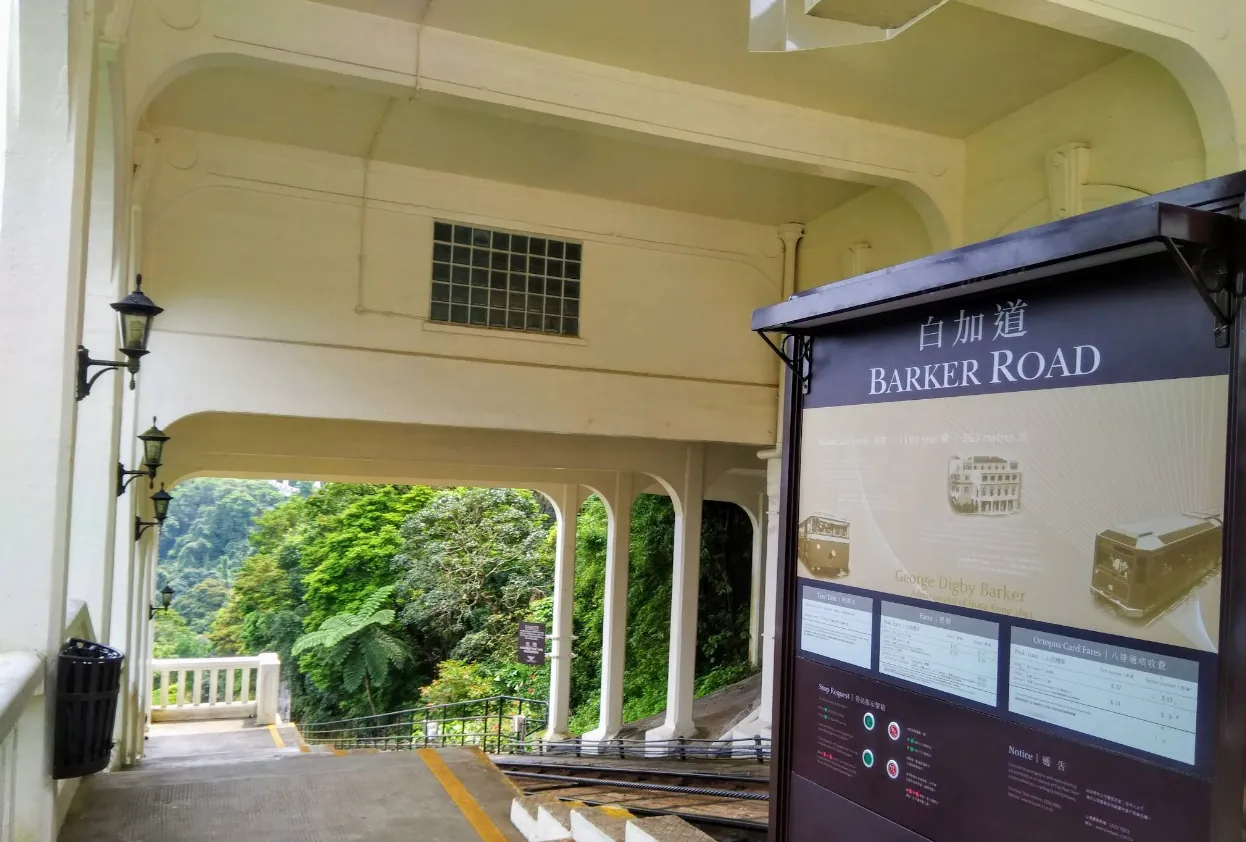 地利根德閣 縮圖