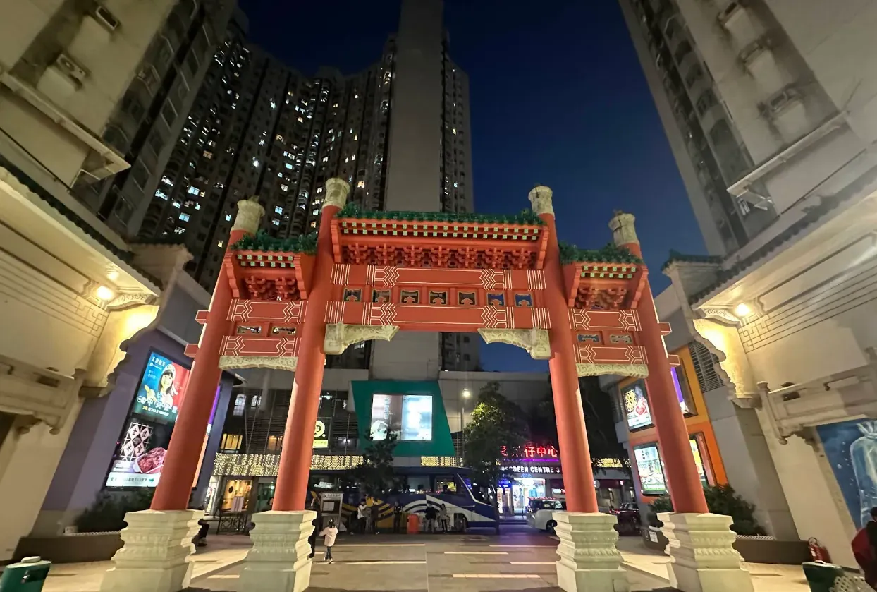 香港仔中心 縮圖