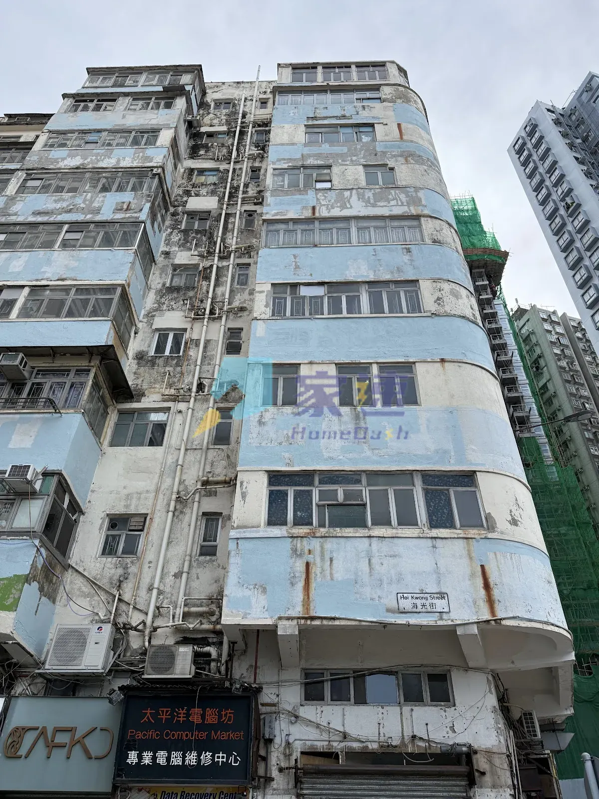 多寶樓 (多寶大廈)