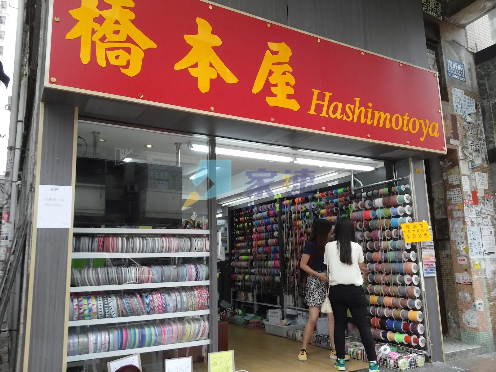 南昌街109號/汝州街197號